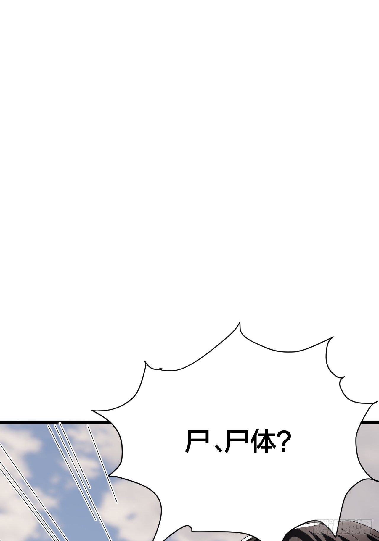 第二十四话 白洁消失(1/2)-第30话