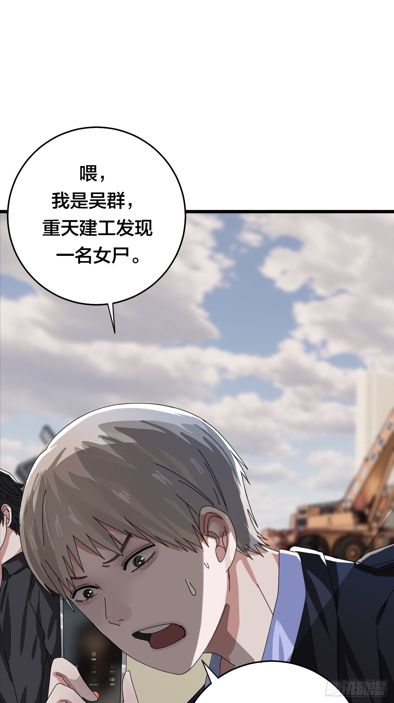 第二十四话 白洁消失(1/2)-第30话