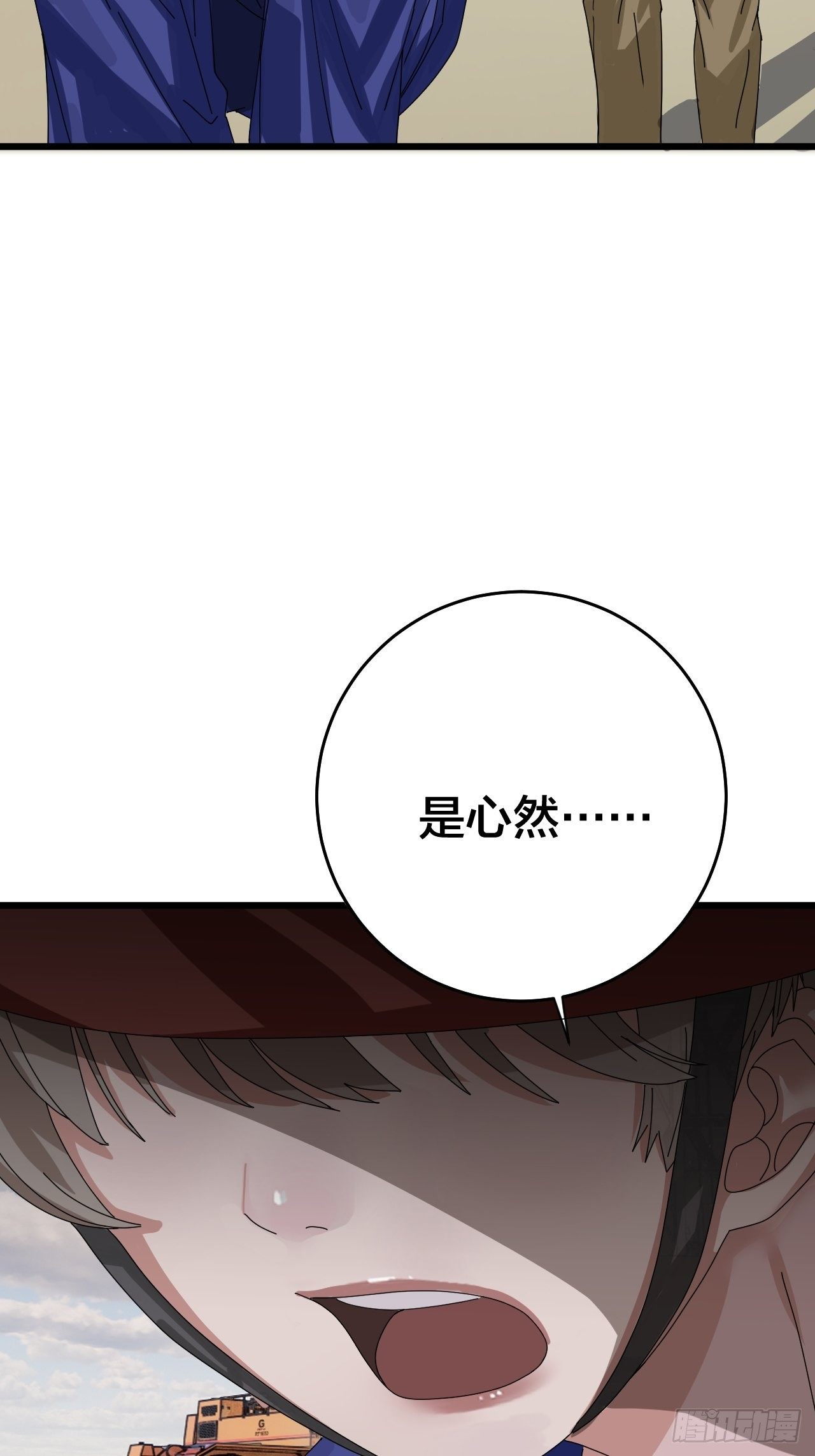 第二十四话 白洁消失(1/2)-第30话