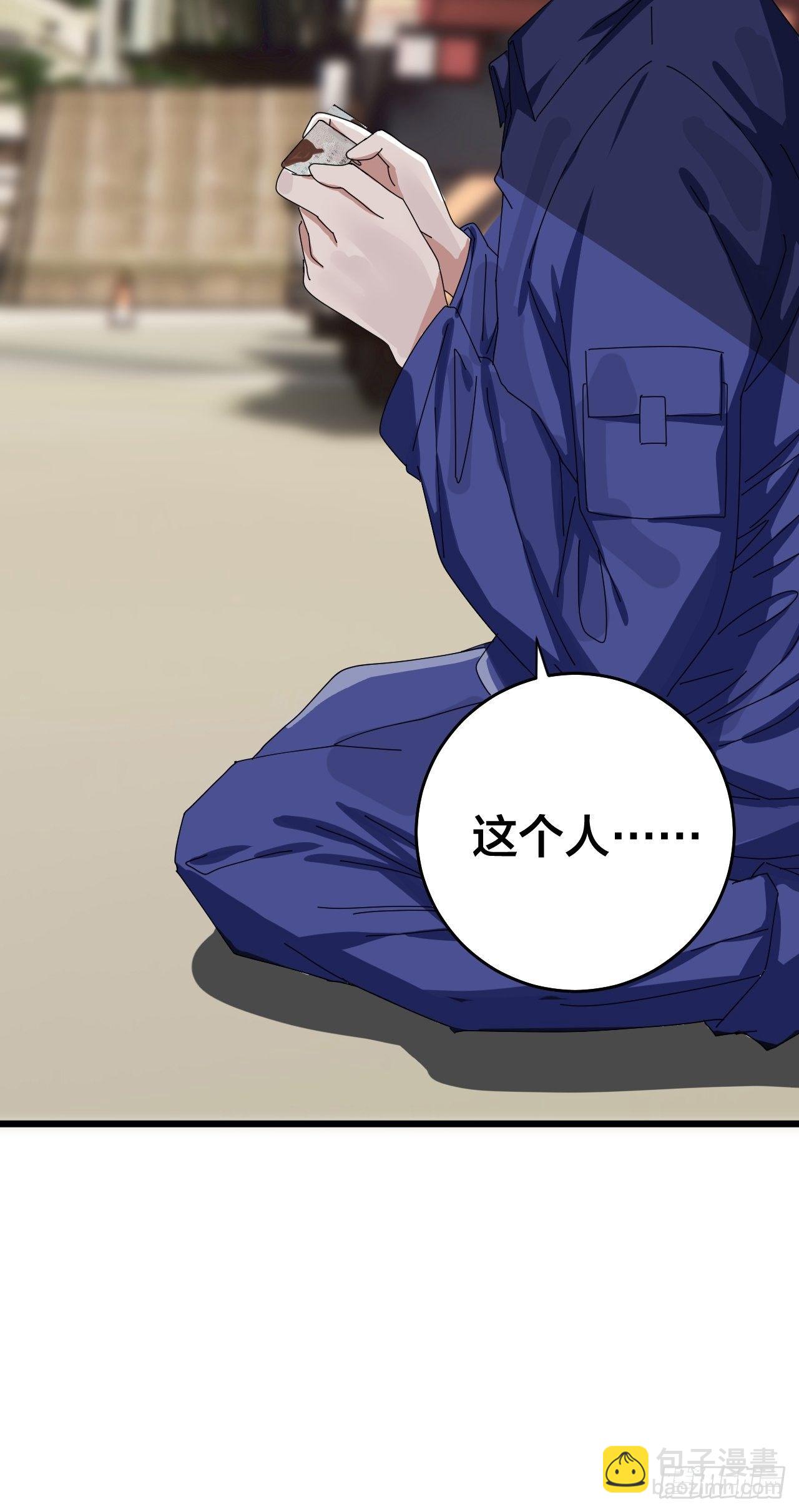 第二十四话 白洁消失(1/2)-第30话