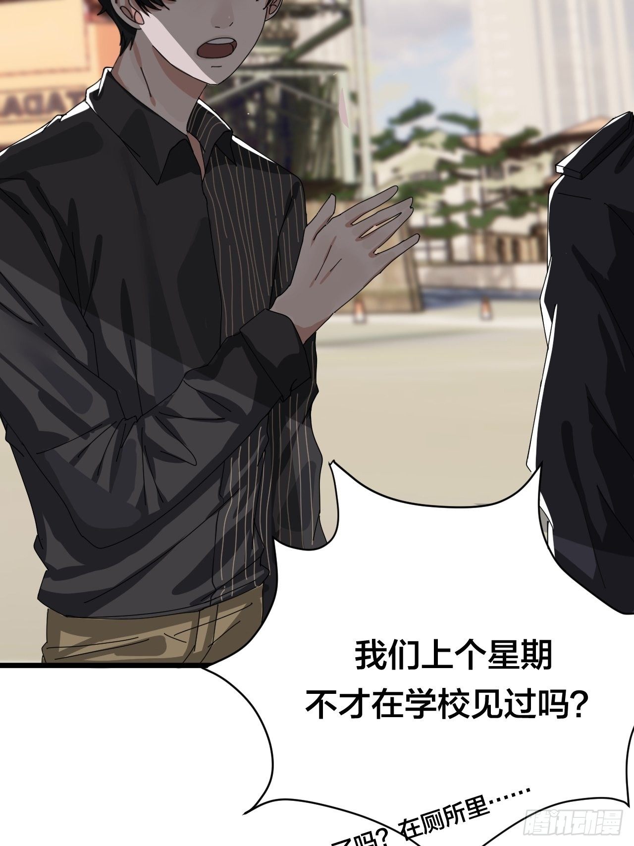 第二十四话 白洁消失(1/2)-第30话