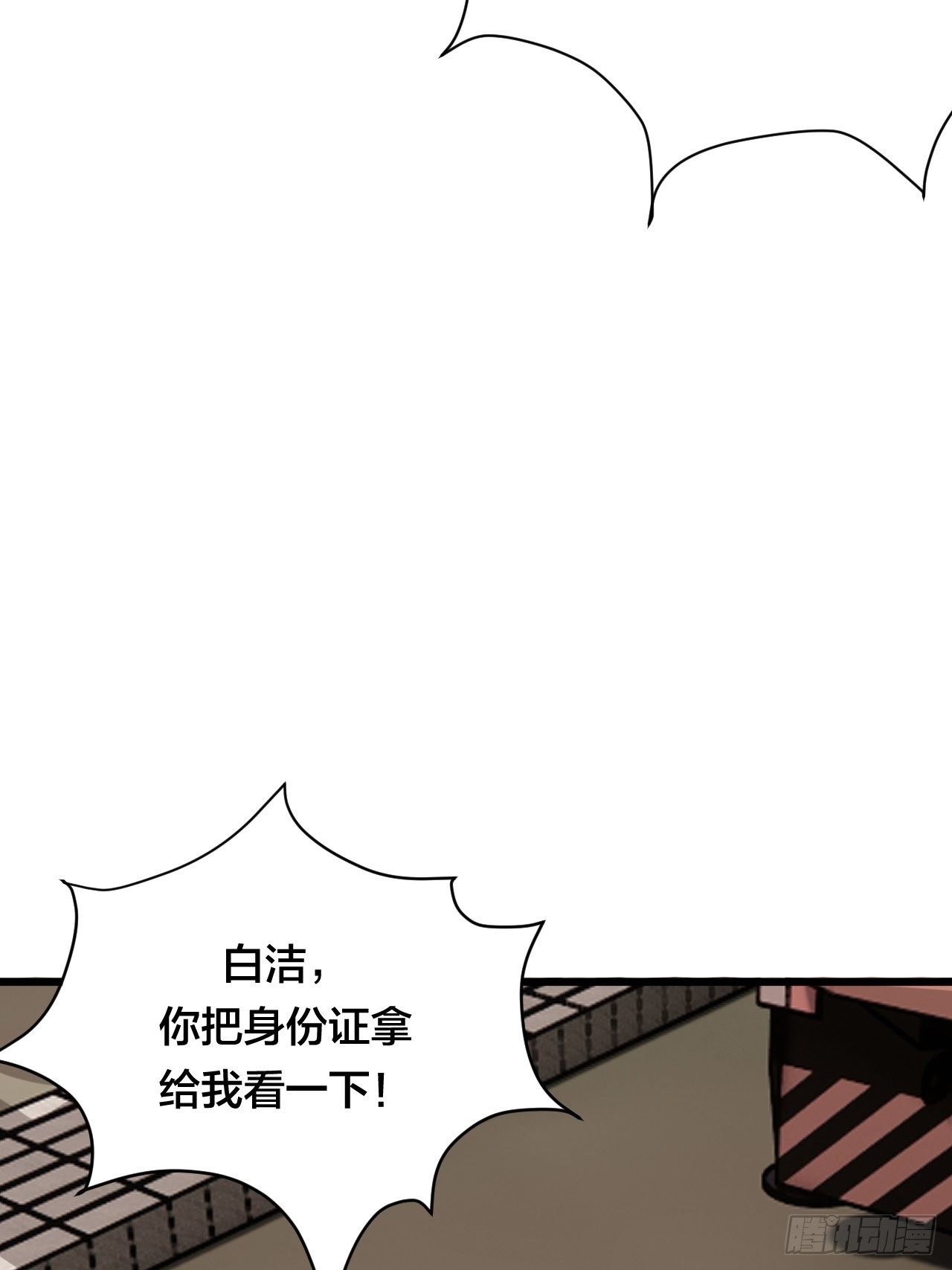 第二十四话 白洁消失(1/2)-第30话