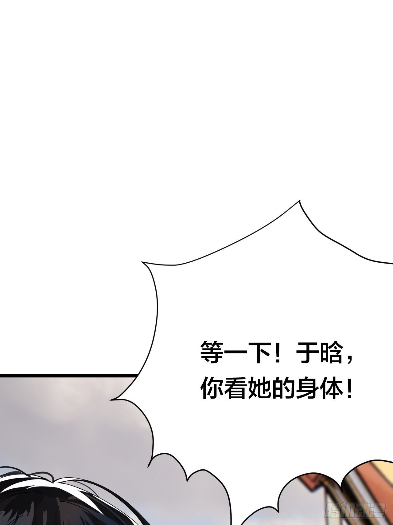 第二十四话 白洁消失(1/2)-第30话