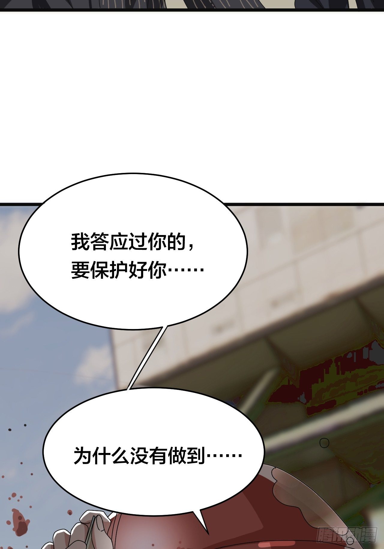 第二十四话 白洁消失(1/2)-第30话