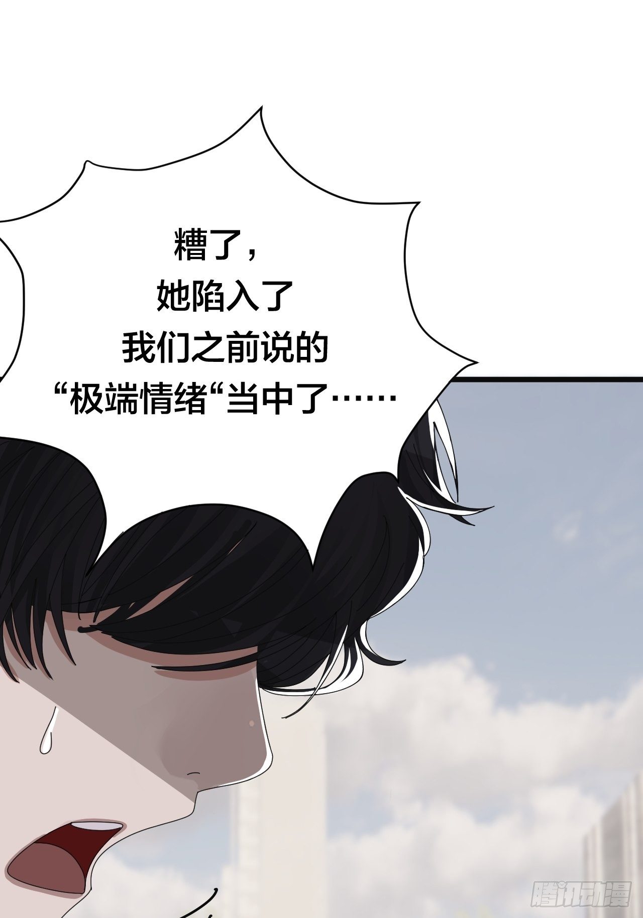 第二十四话 白洁消失(1/2)-第30话