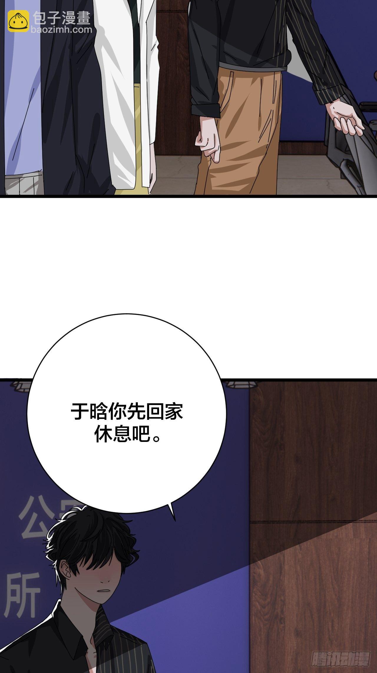 第二十六话 真相大白？(1/2)-第32话