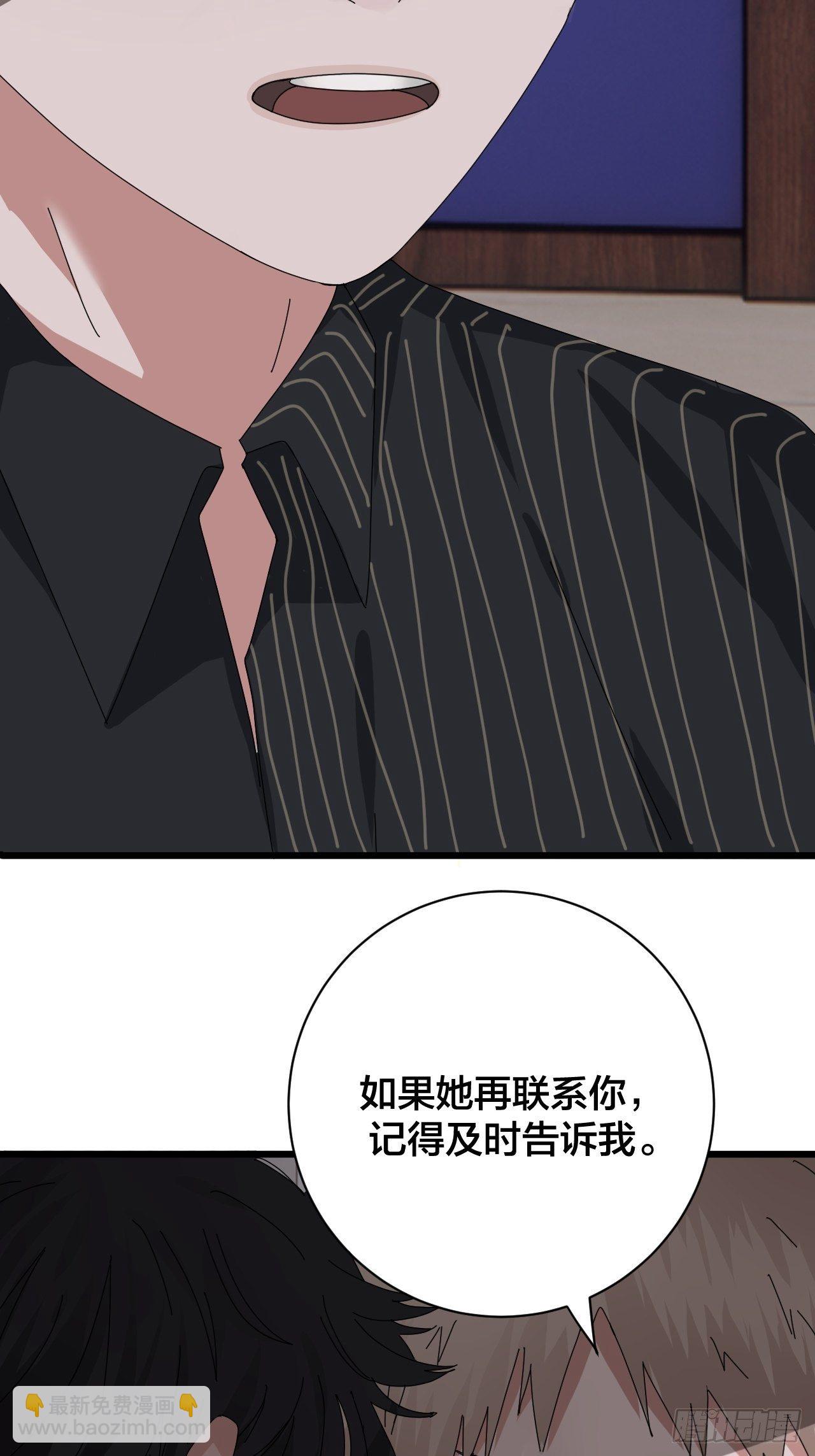 第二十六话 真相大白？(1/2)-第32话