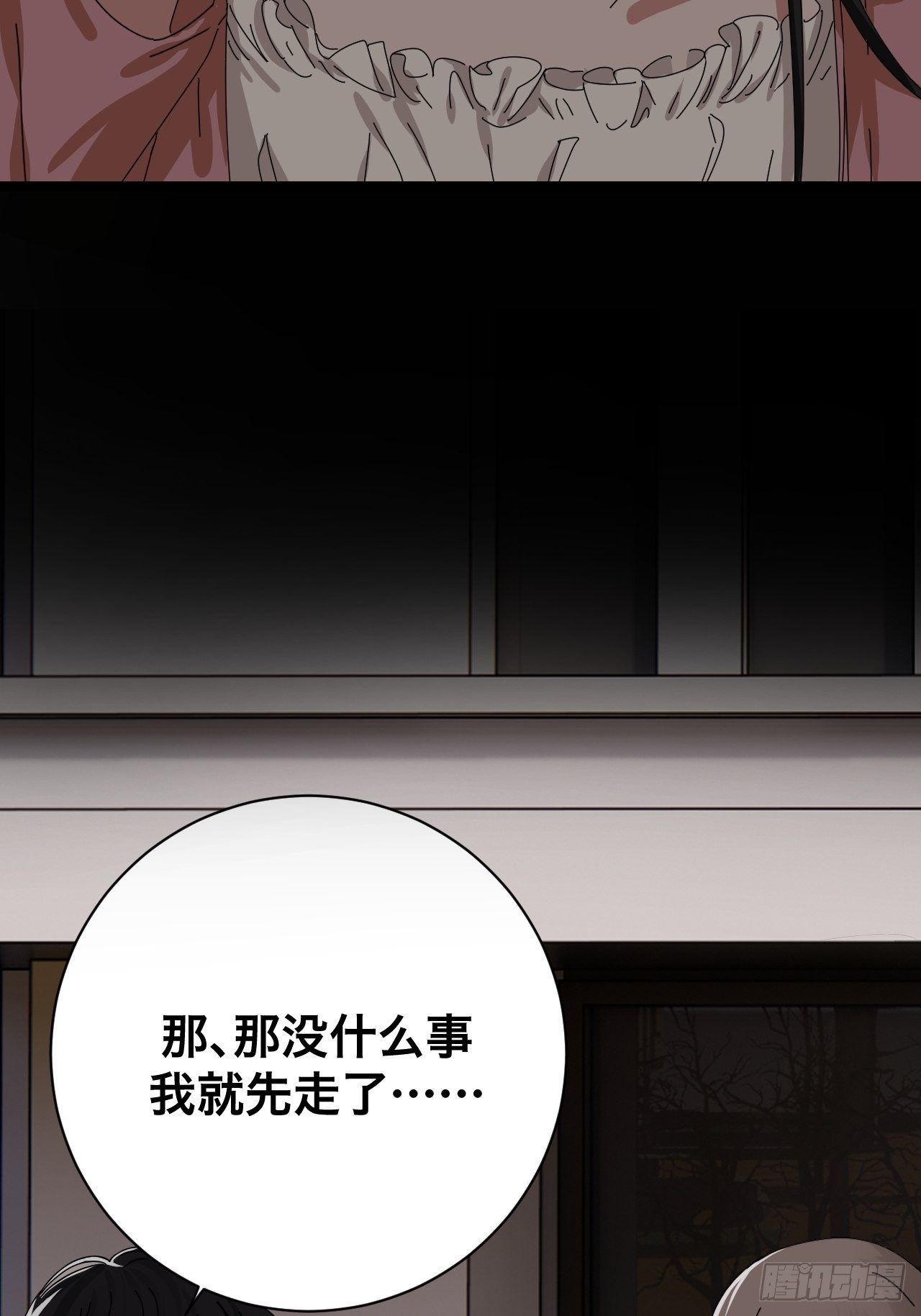 第二十六话 真相大白？(1/2)-第32话