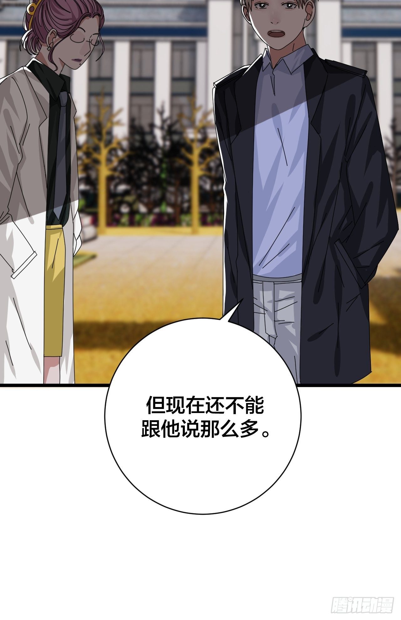 第二十六话 真相大白？(1/2)-第32话