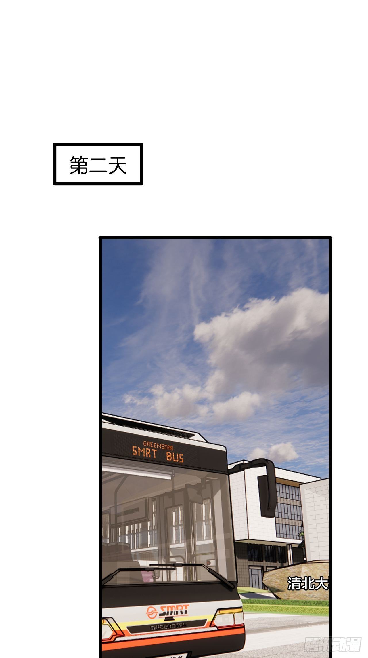 第二十六话 真相大白？(1/2)-第32话