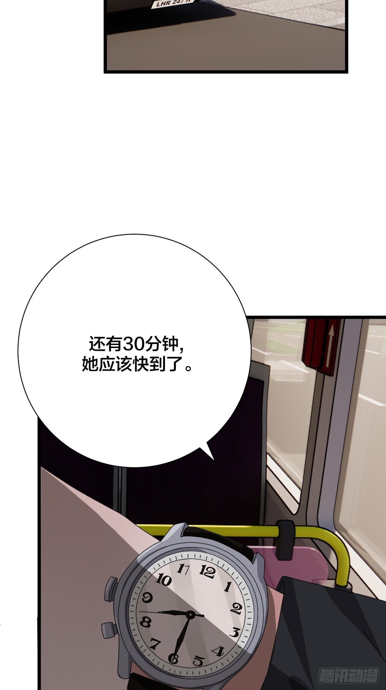 第二十六话 真相大白？(1/2)-第32话