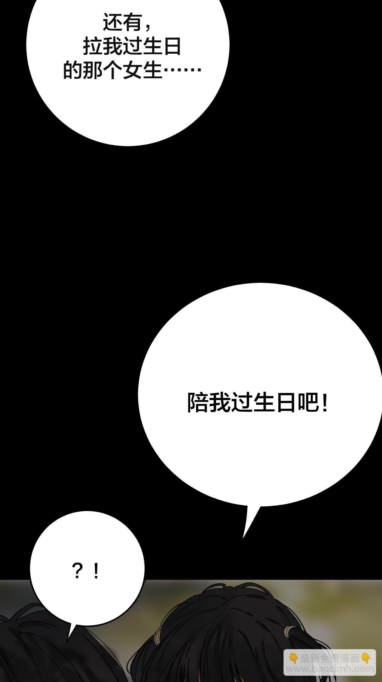 第二十六话 真相大白？(1/2)-第32话