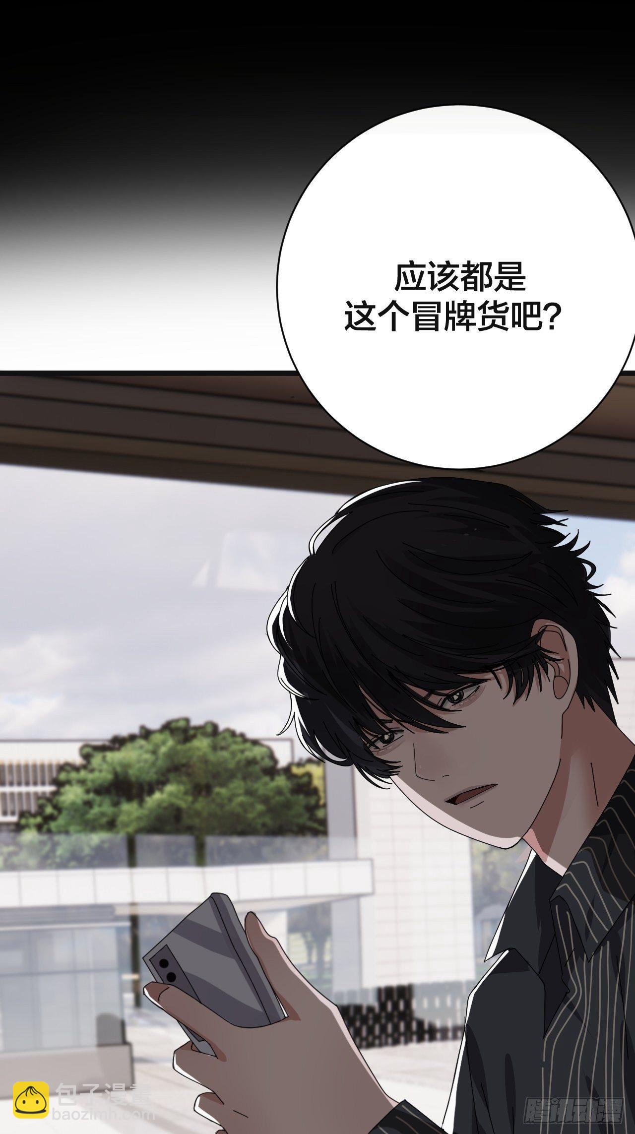 第二十六话 真相大白？(1/2)-第32话