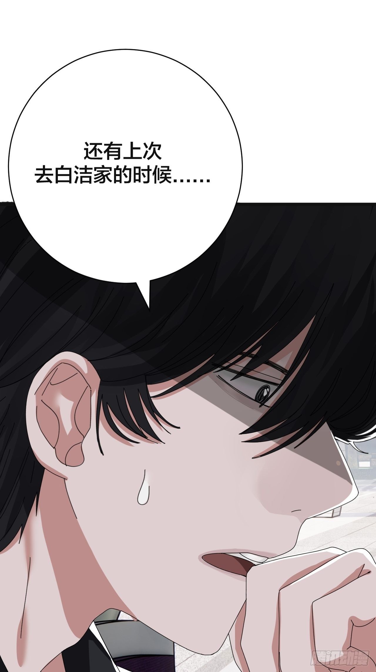 第二十六话 真相大白？(1/2)-第32话