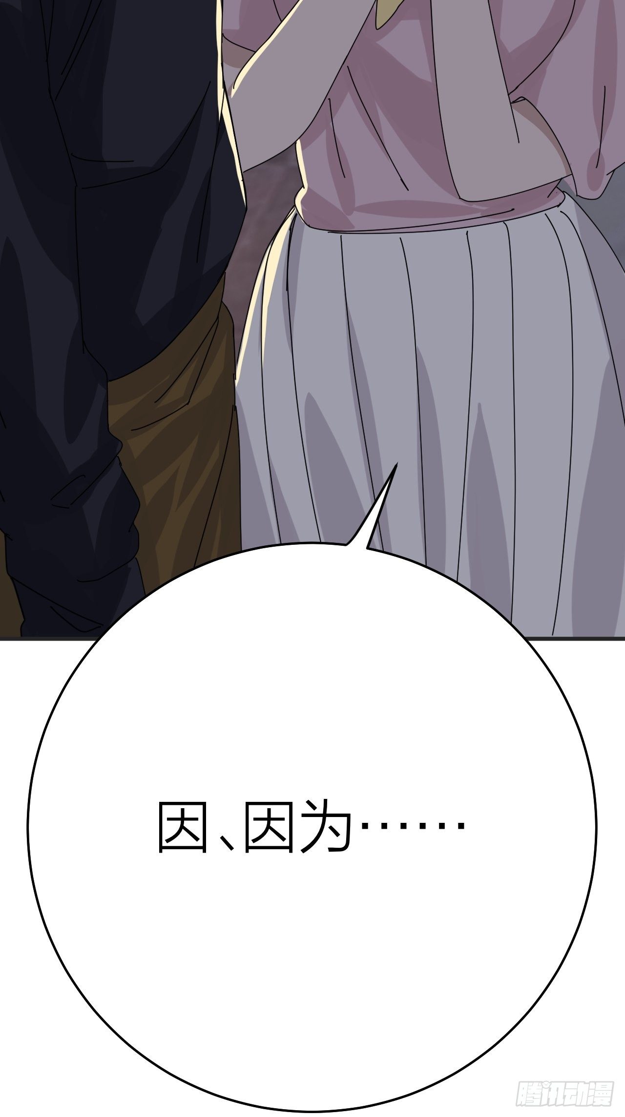 第二十六话 真相大白？(1/2)-第32话
