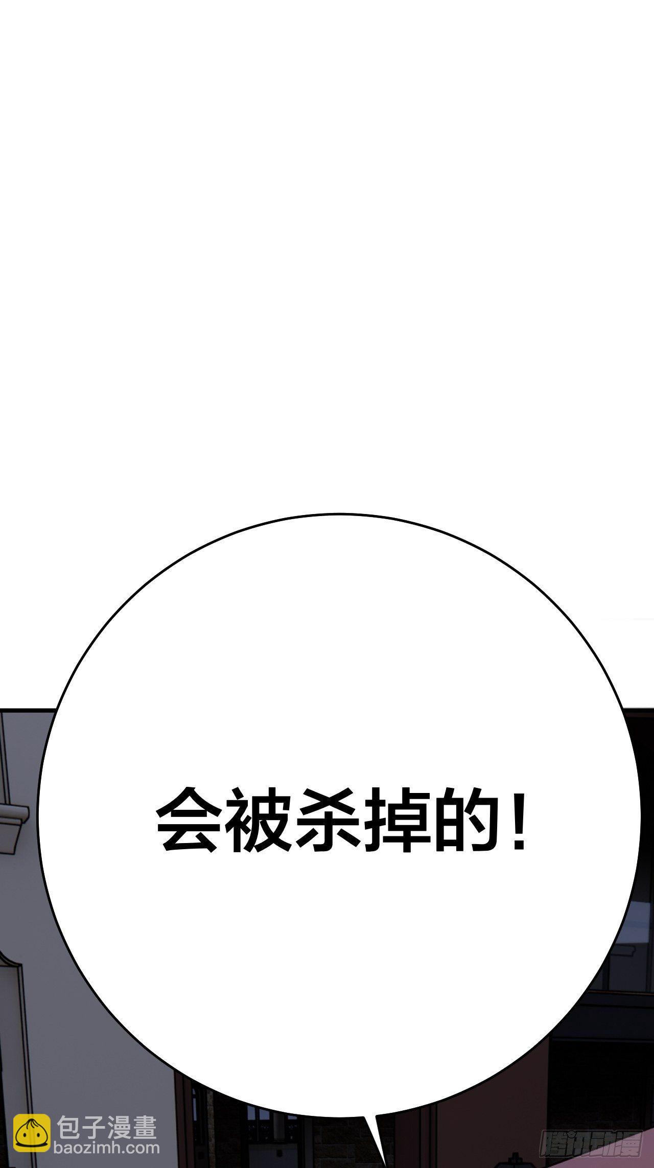 第二十六话 真相大白？(1/2)-第32话