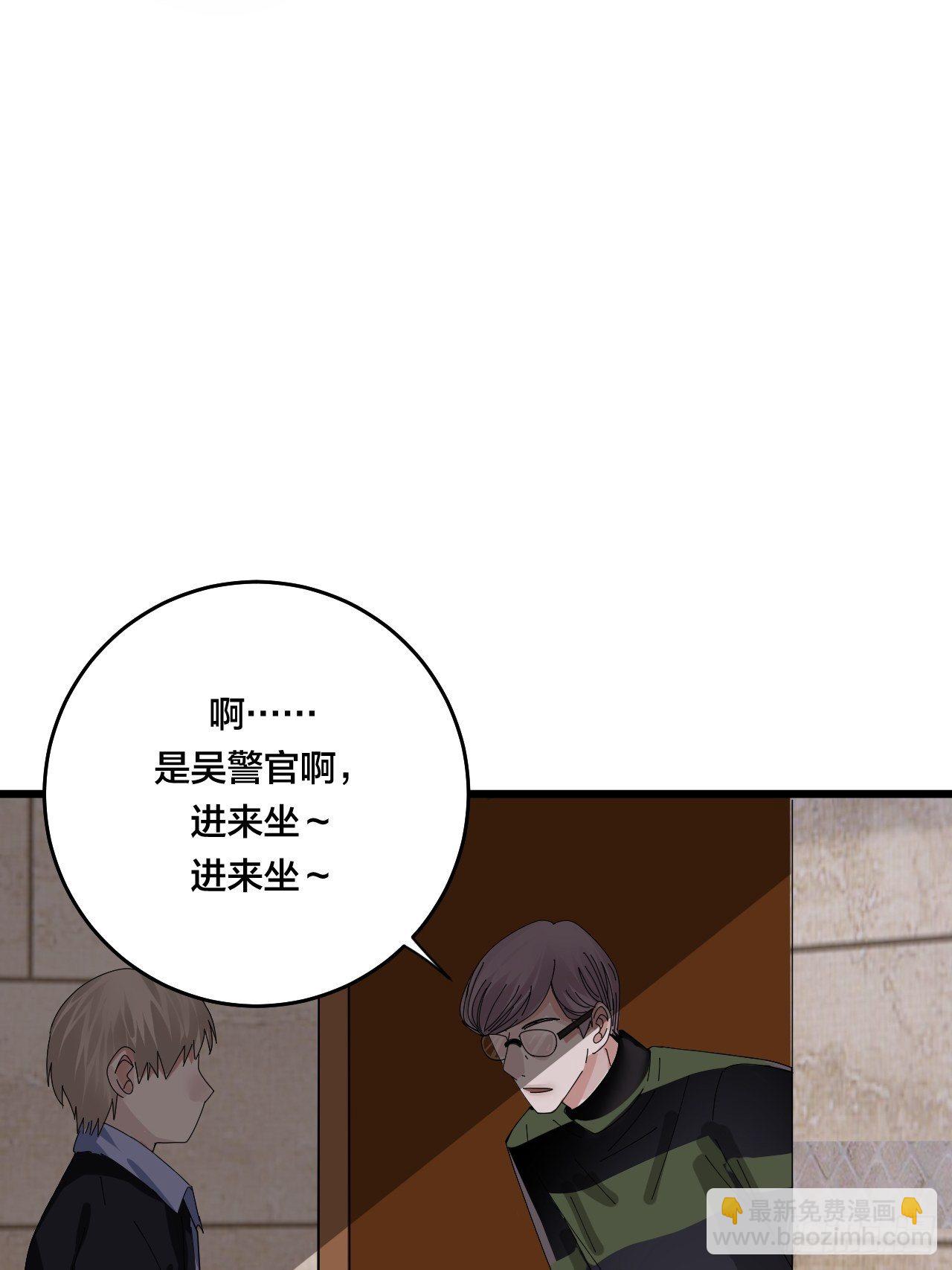 第二十八话 造访老何（一）(1/2)-第34话