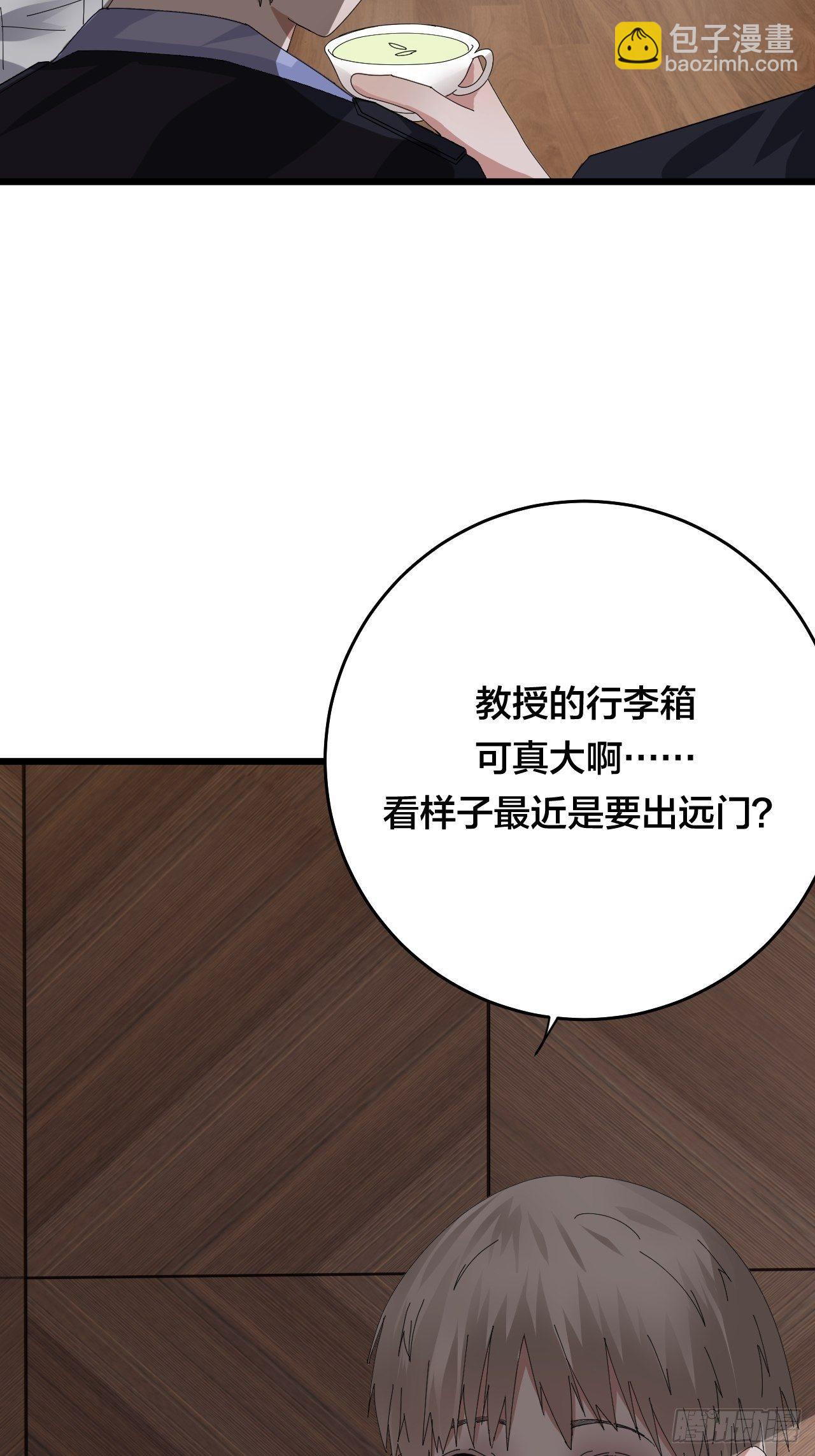 第二十八话 造访老何（一）(1/2)-第34话
