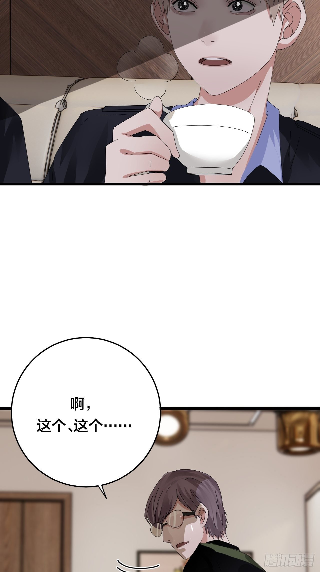 第二十八话 造访老何（一）(1/2)-第34话