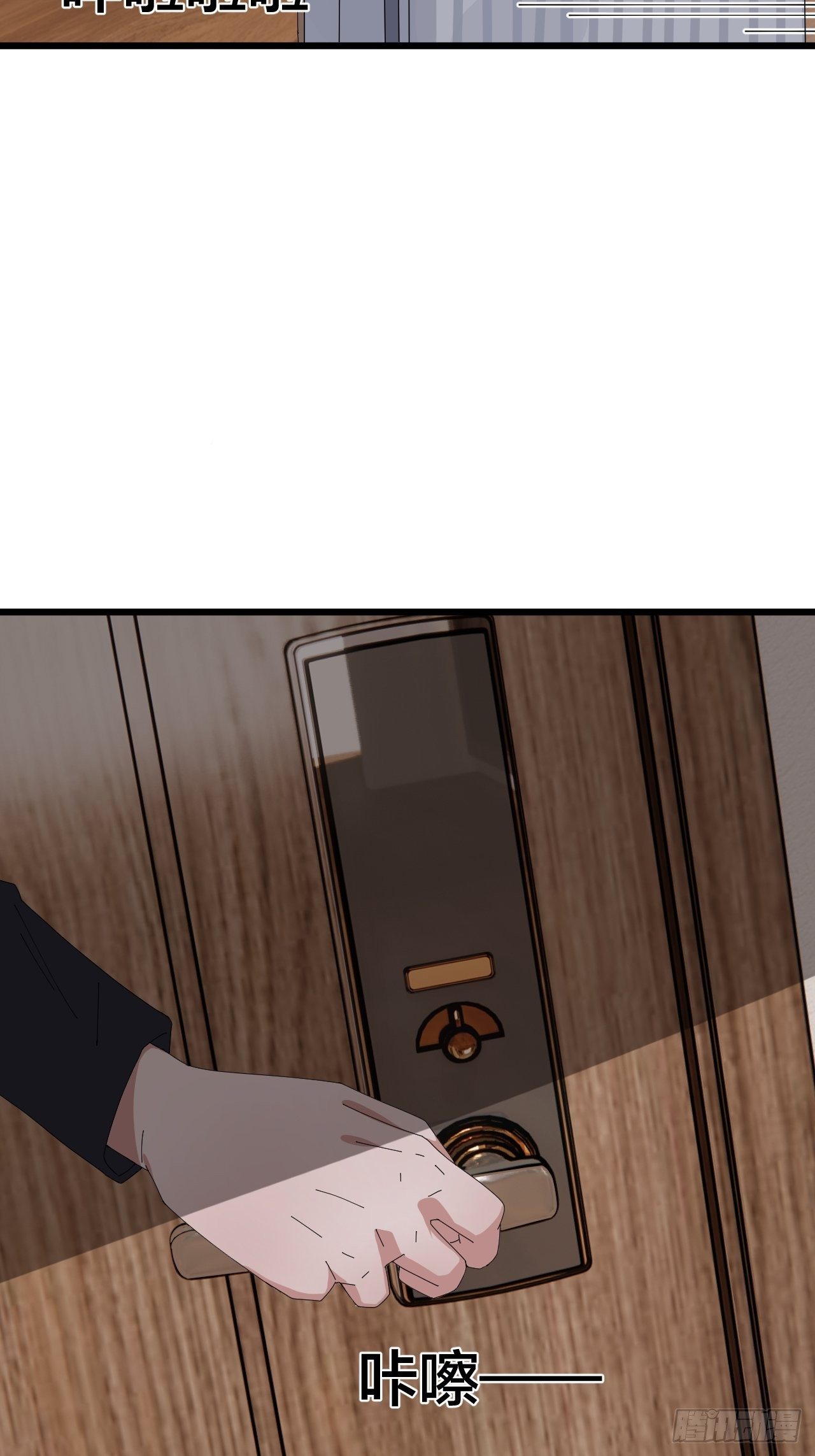 第二十八话 造访老何（一）(1/2)-第34话