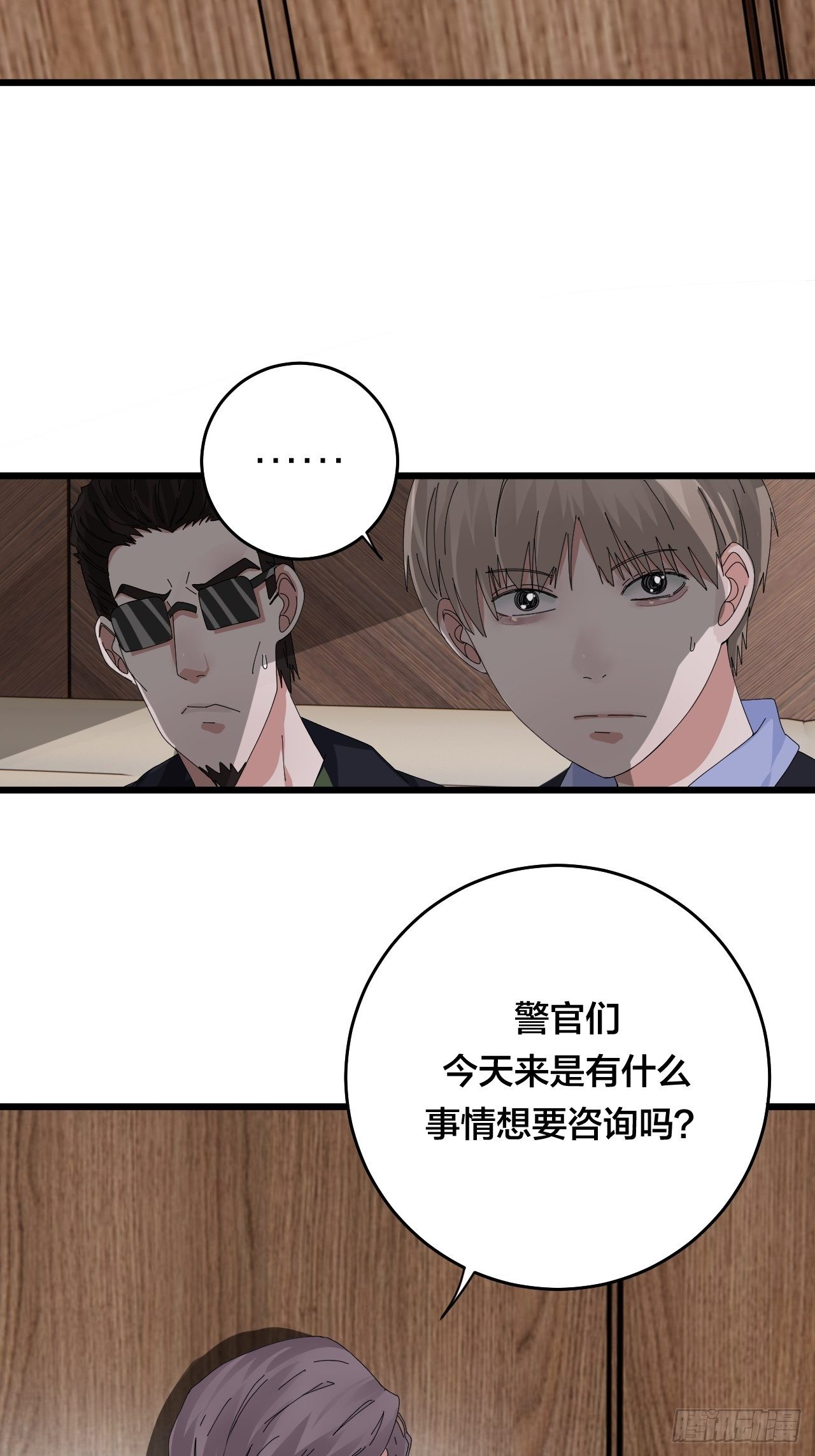 第二十八话 造访老何（一）(1/2)-第34话