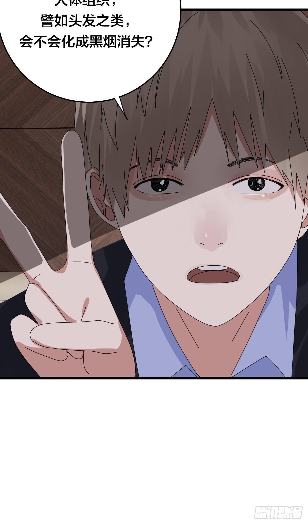 第二十八话 造访老何（一）(1/2)-第34话
