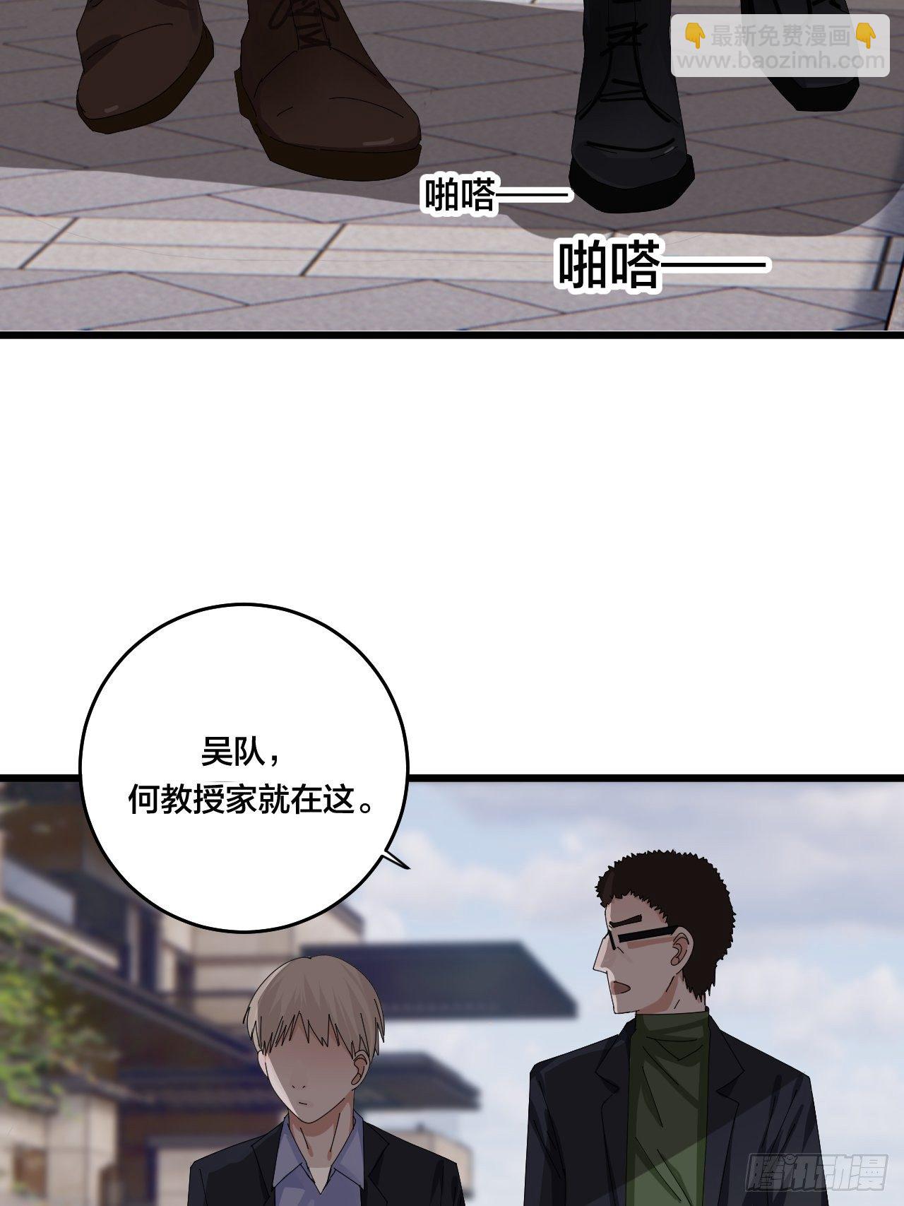 第二十八话 造访老何（一）(1/2)-第34话