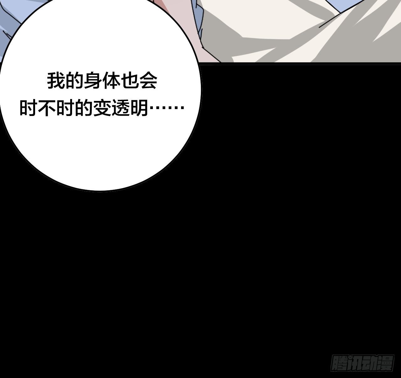 第三十话 复活(1/2)-第36话