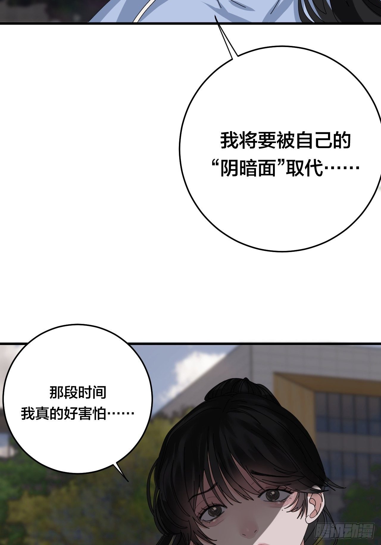 第三十话 复活(1/2)-第36话