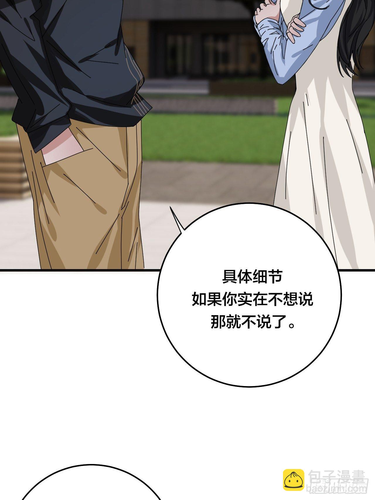 第三十话 复活(1/2)-第36话