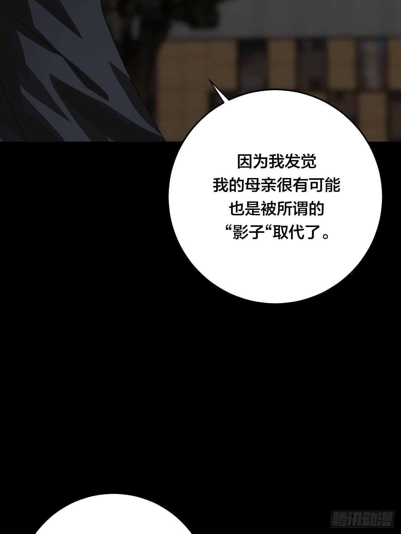 第三十话 复活(1/2)-第36话