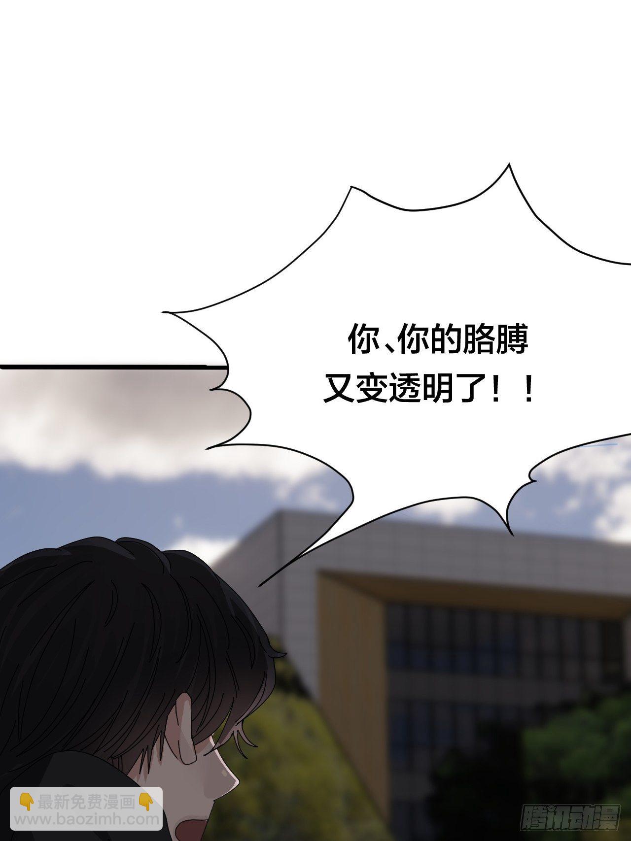 第三十话 复活(1/2)-第36话