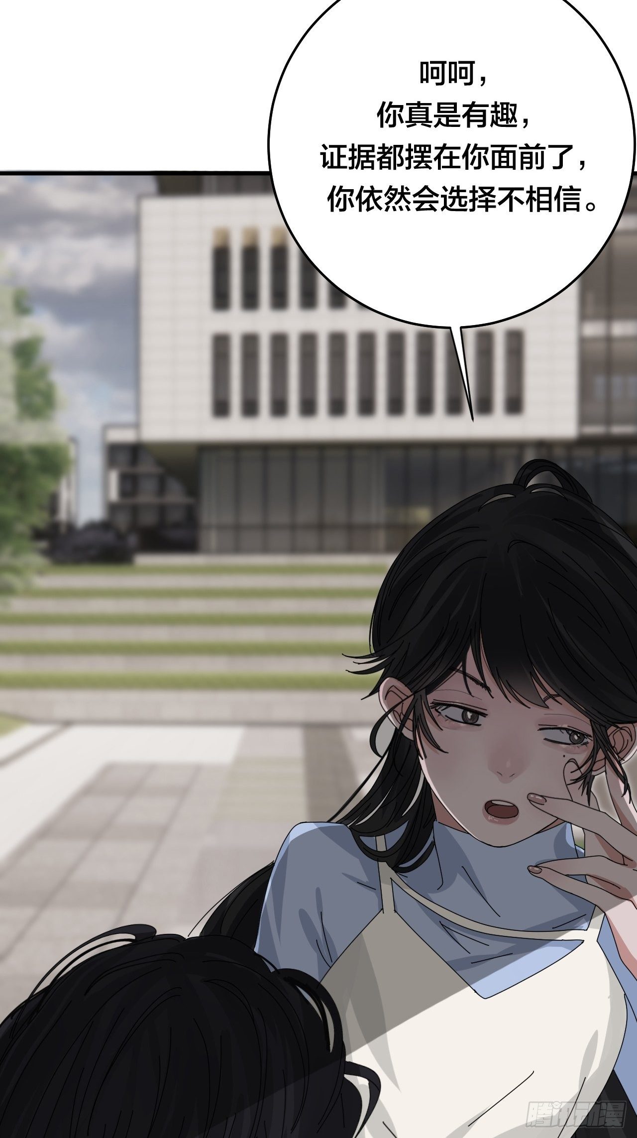 第三十话 复活(1/2)-第36话