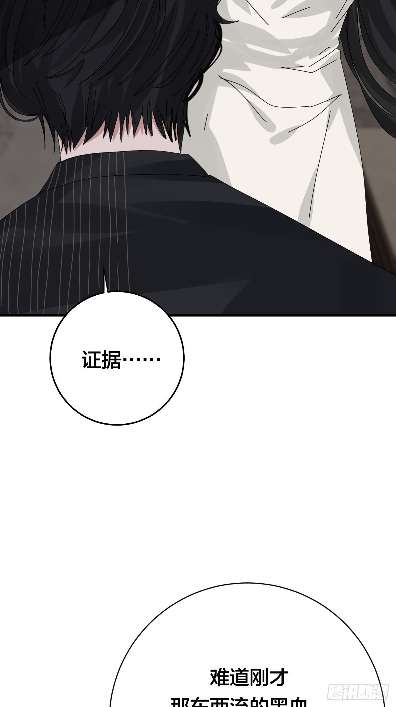 第三十话 复活(1/2)-第36话