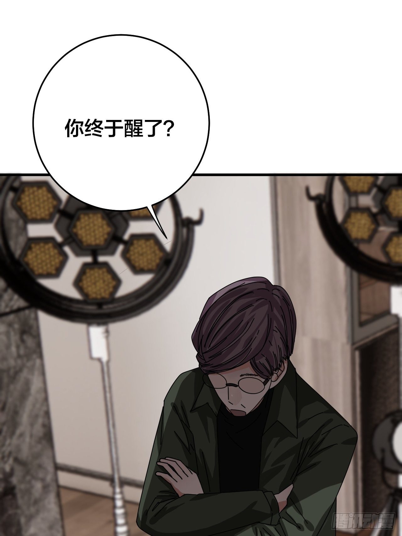 第三十二话 老何的身份(1/2)-第38话