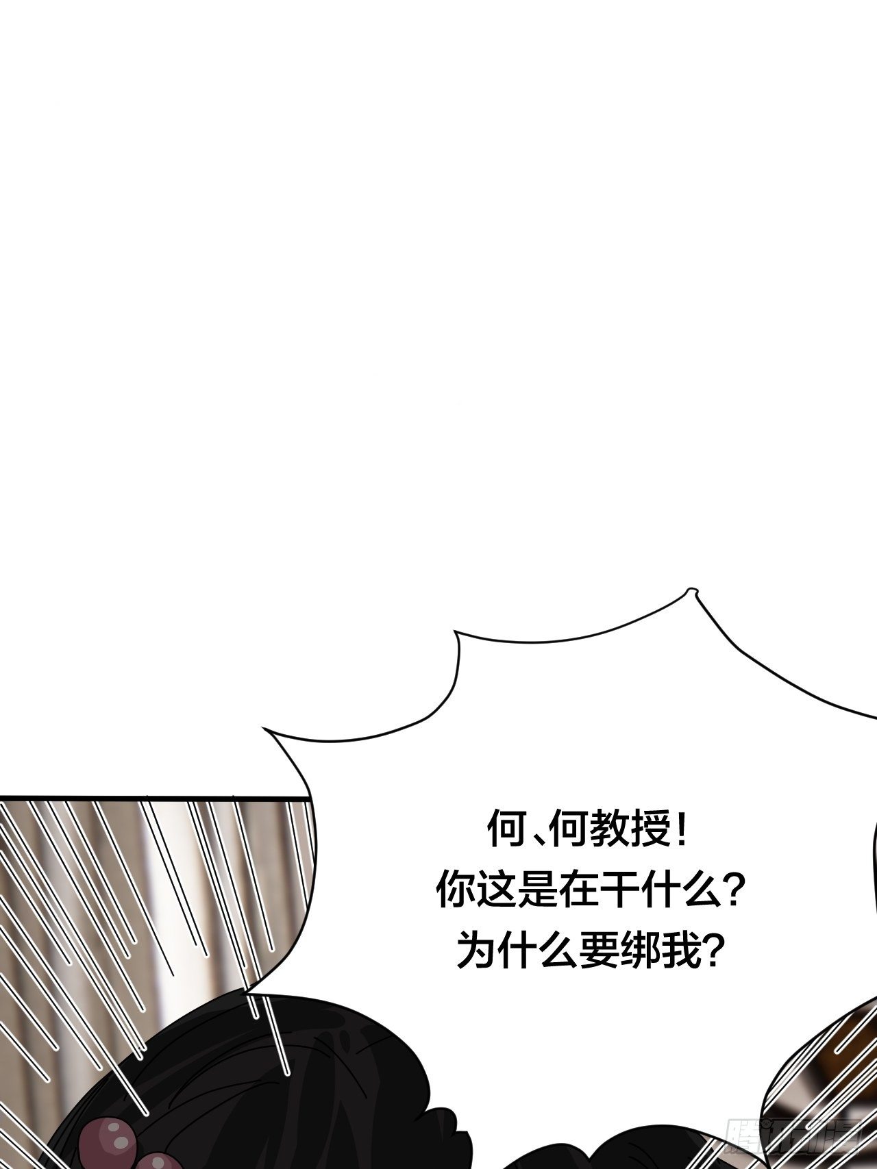 第三十二话 老何的身份(1/2)-第38话