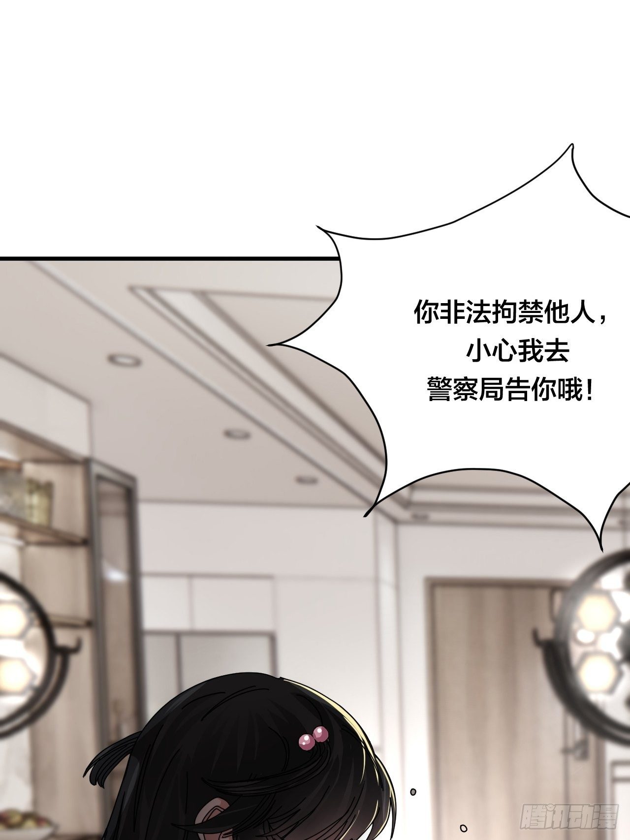 第三十二话 老何的身份(1/2)-第38话