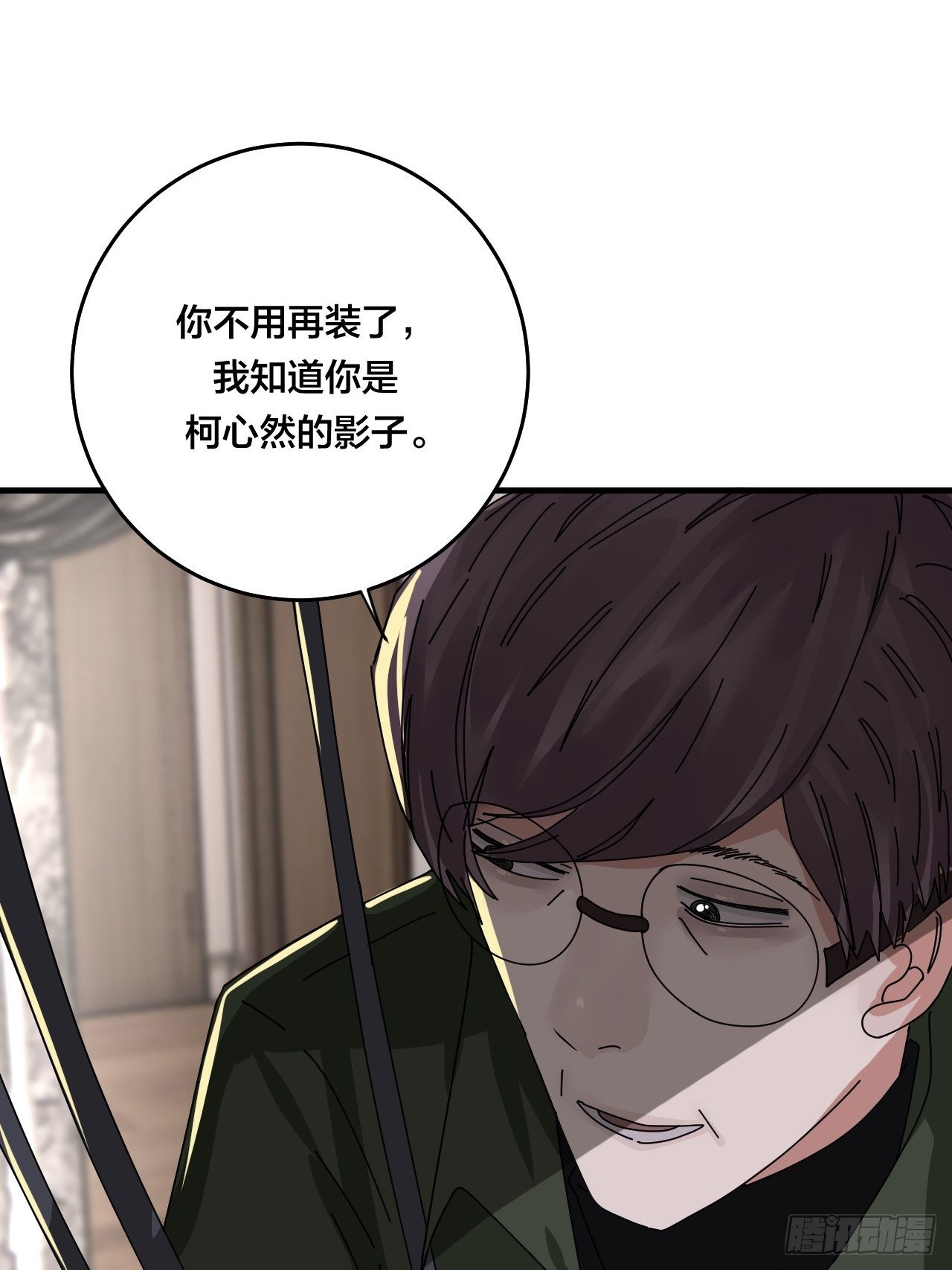 第三十二话 老何的身份(1/2)-第38话