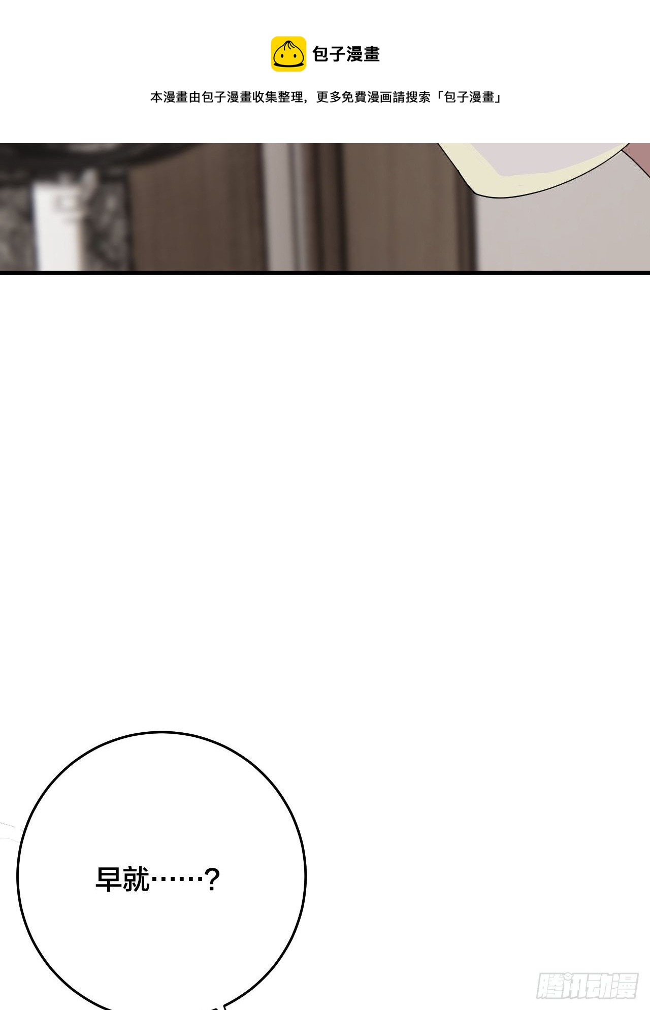 第三十二话 老何的身份(1/2)-第38话