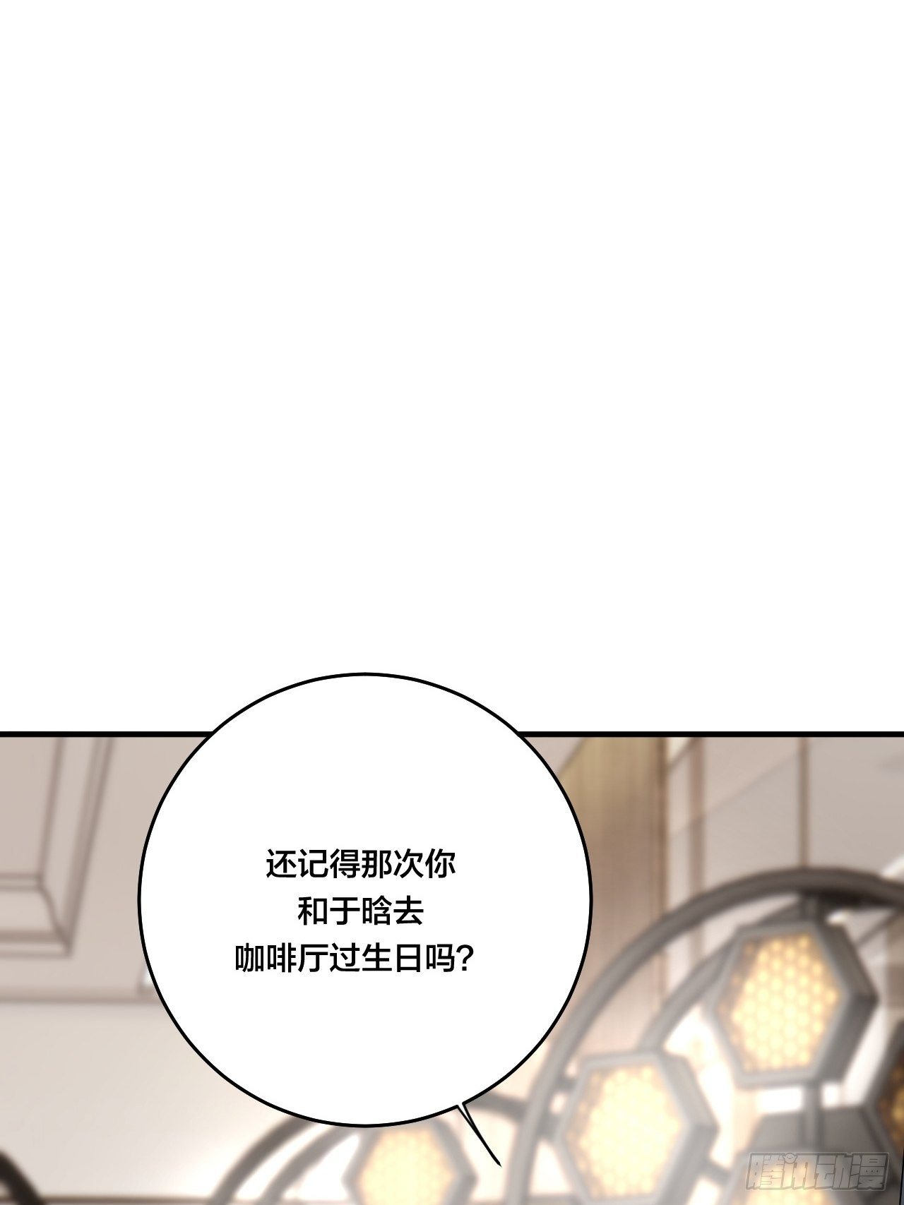 第三十二话 老何的身份(1/2)-第38话