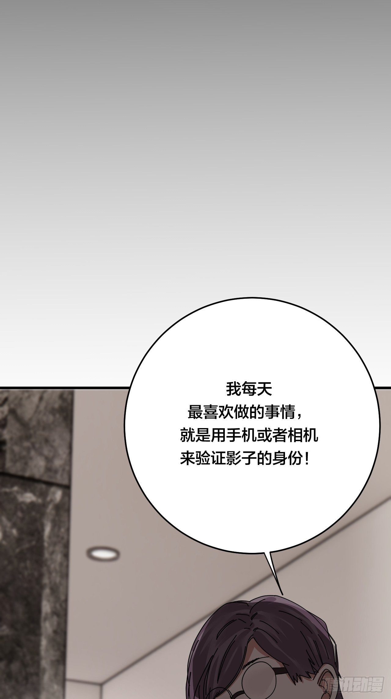 第三十二话 老何的身份(1/2)-第38话