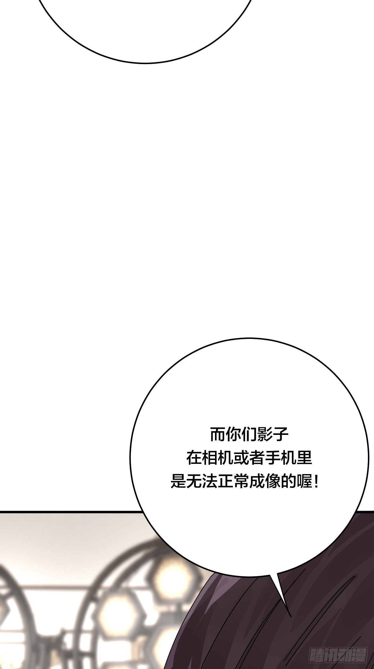 第三十二话 老何的身份(1/2)-第38话