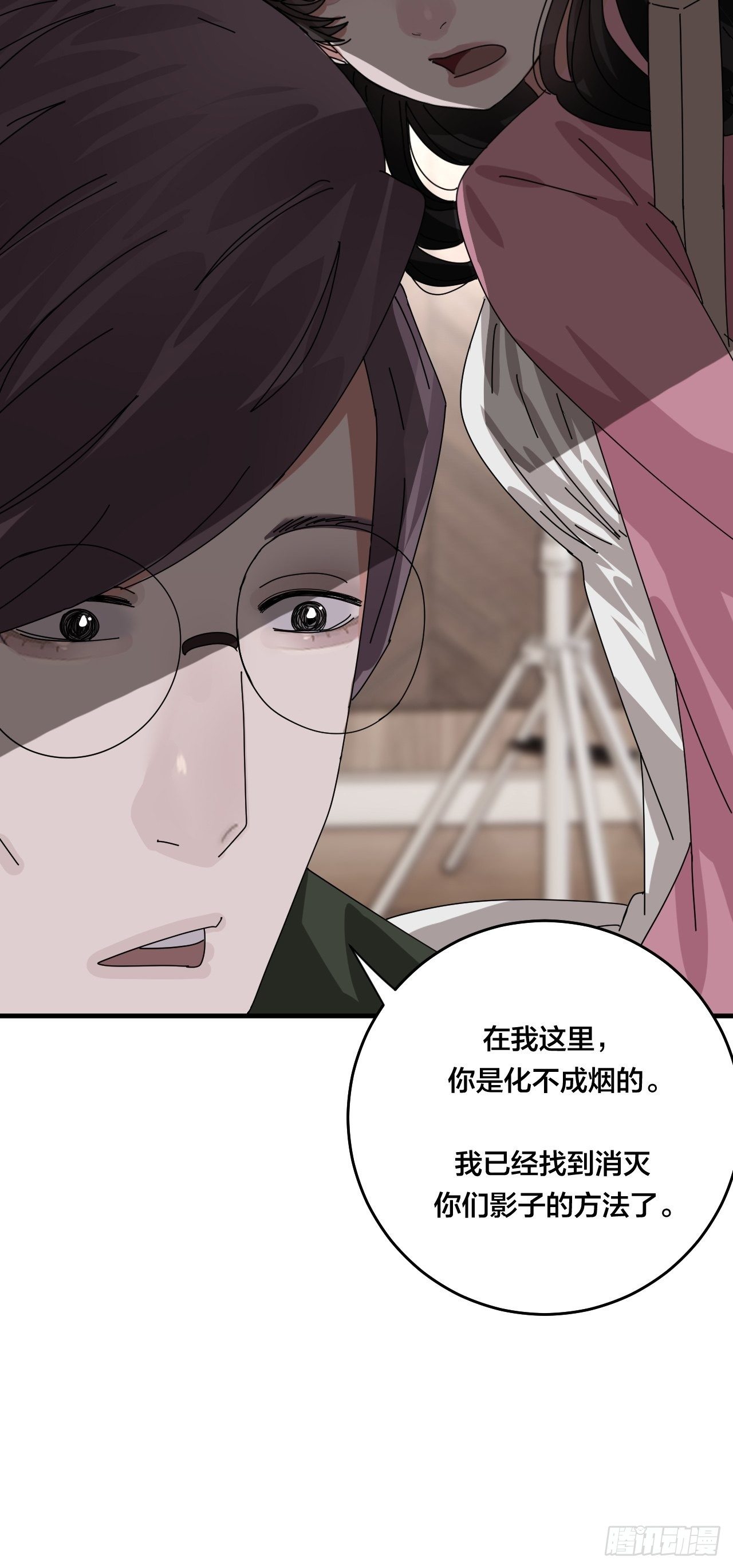 第三十二话 老何的身份(1/2)-第38话