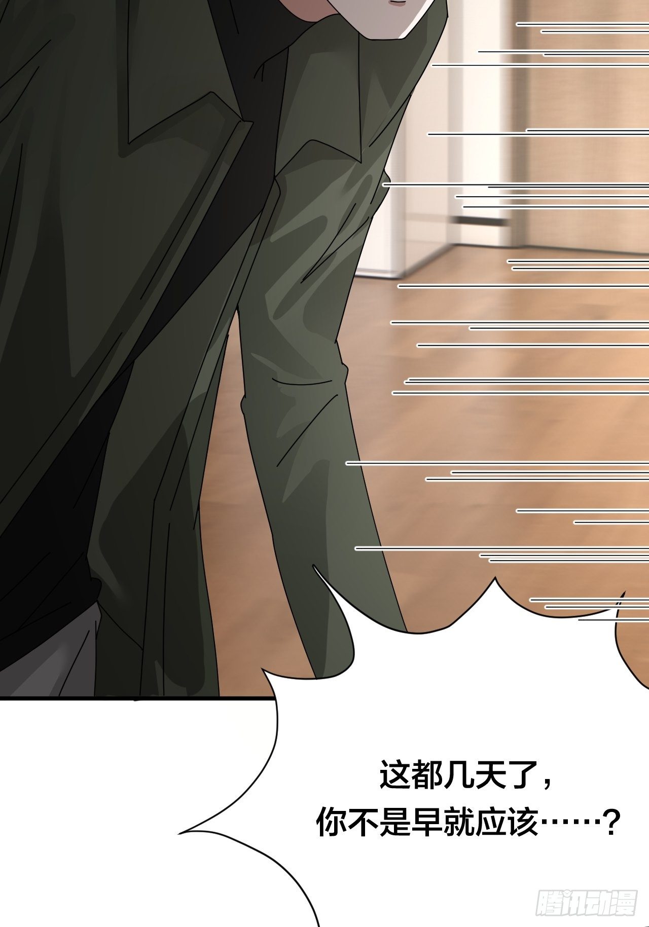 第三十四话 反扑(1/2)-第40话