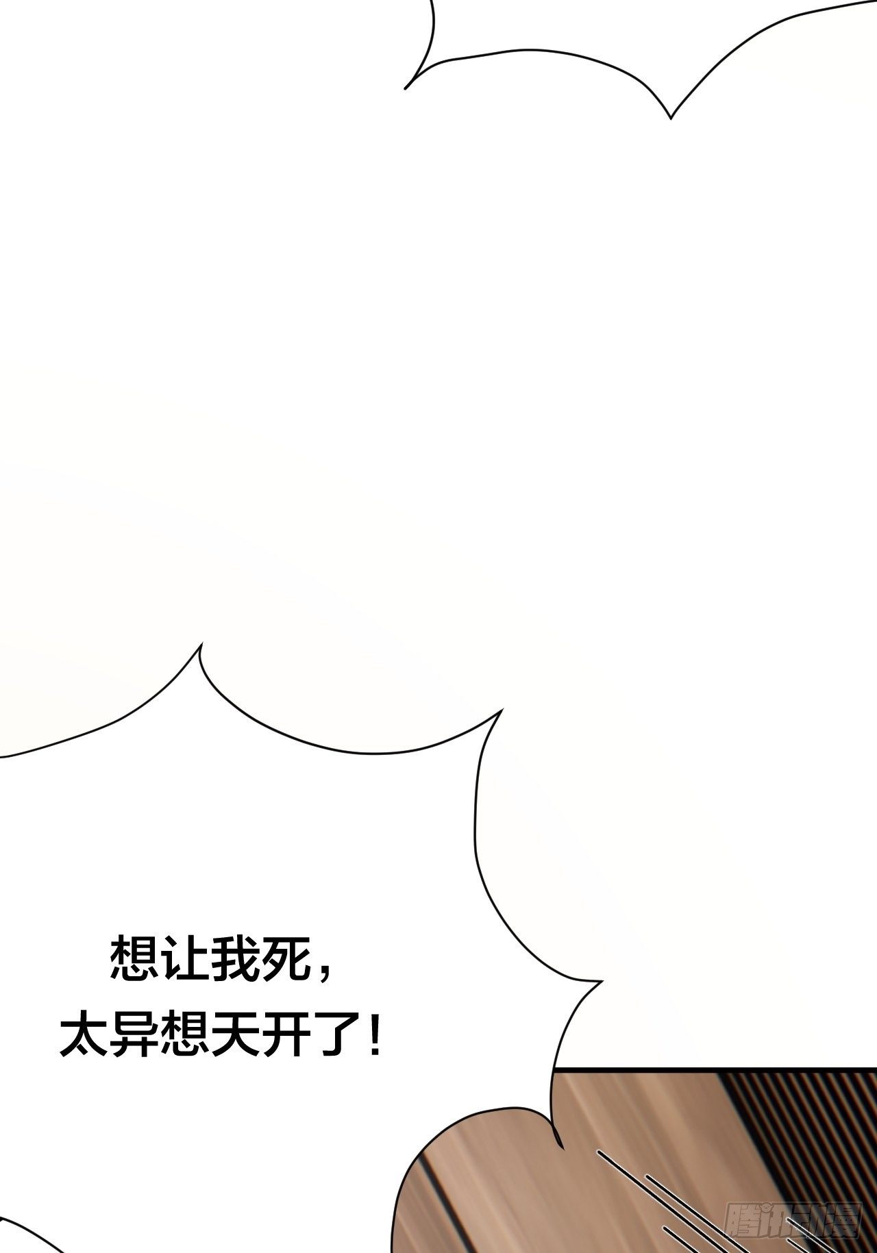 第三十四话 反扑(1/2)-第40话