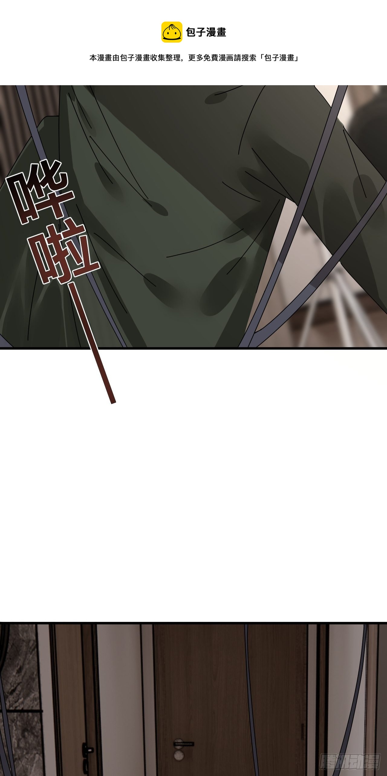 第三十四话 反扑(1/2)-第40话