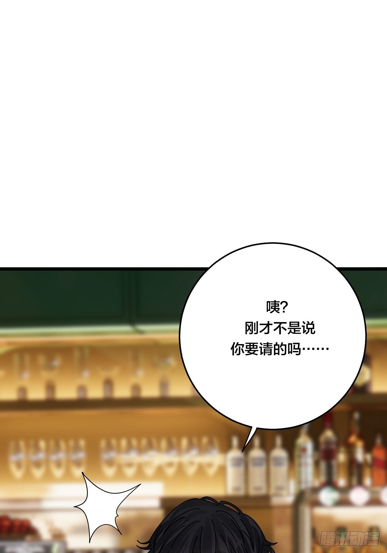 第三十六话 柯心然的计划（二）(1/2)-第42话