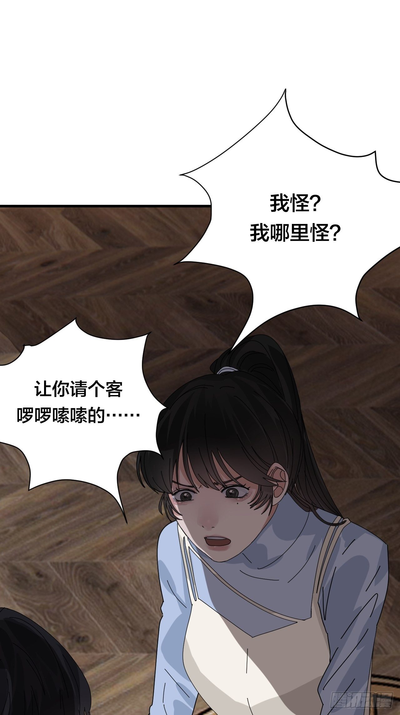 第三十六话 柯心然的计划（二）(1/2)-第42话