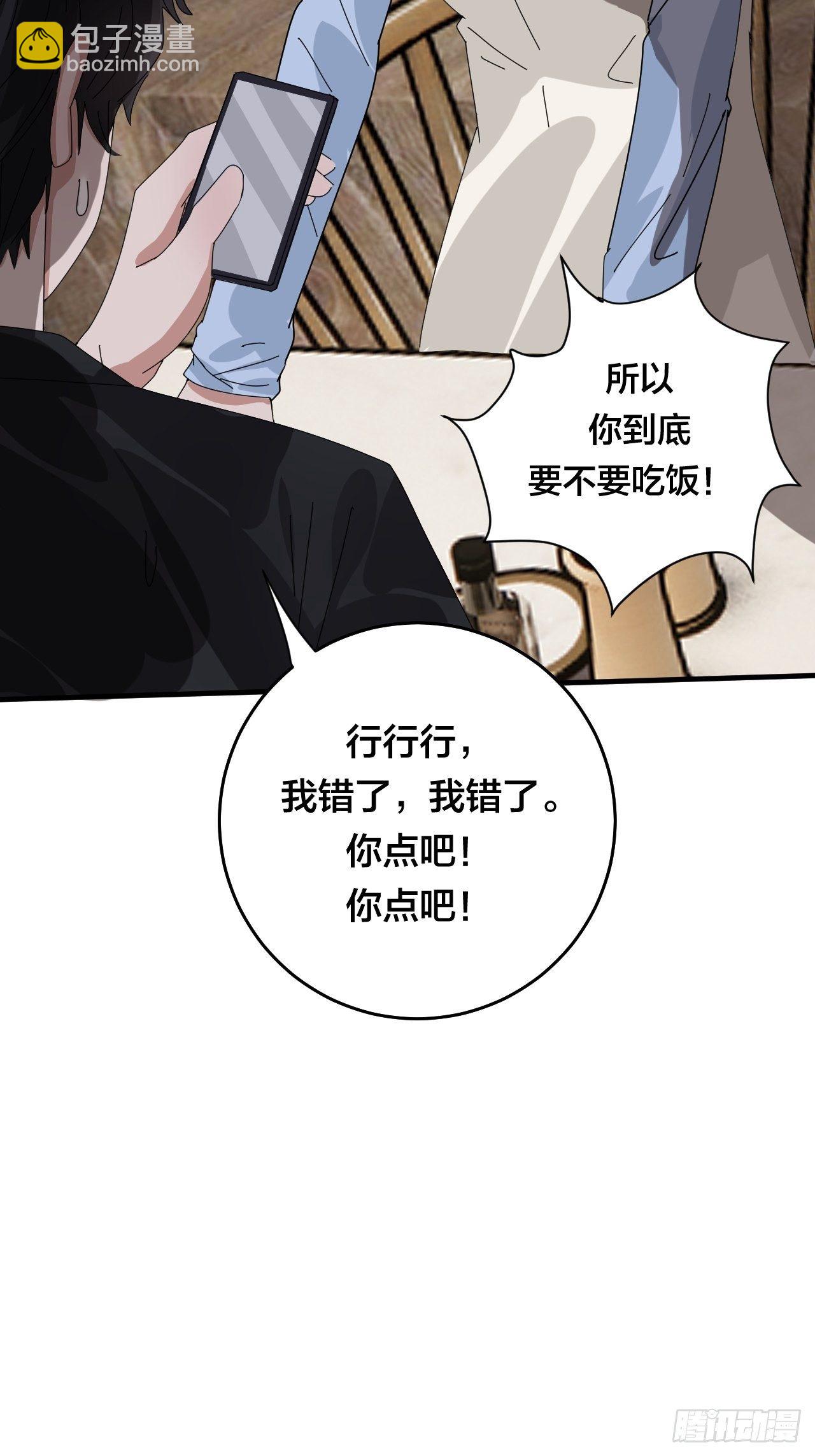 第三十六话 柯心然的计划（二）(1/2)-第42话