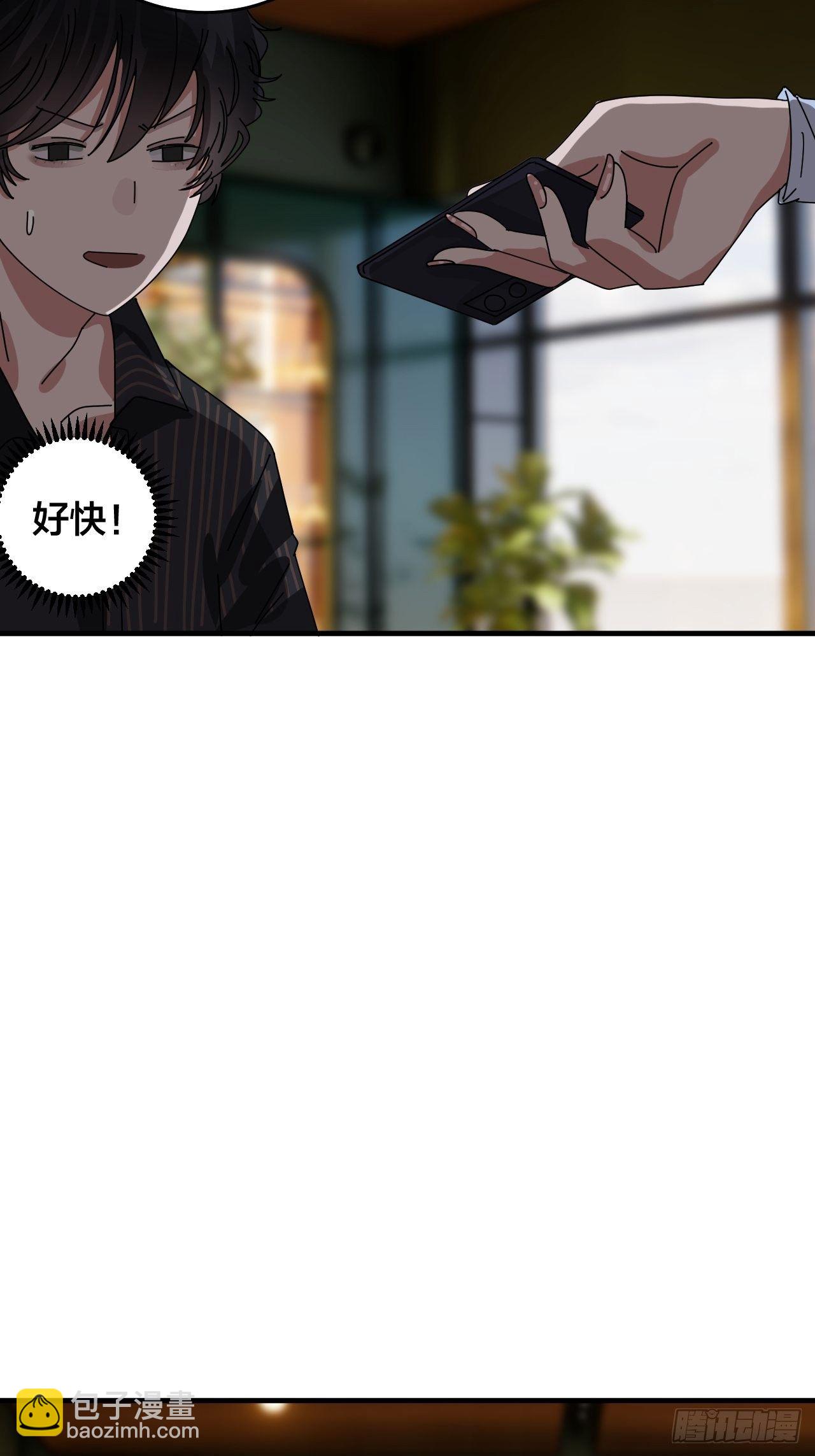 第三十六话 柯心然的计划（二）(1/2)-第42话